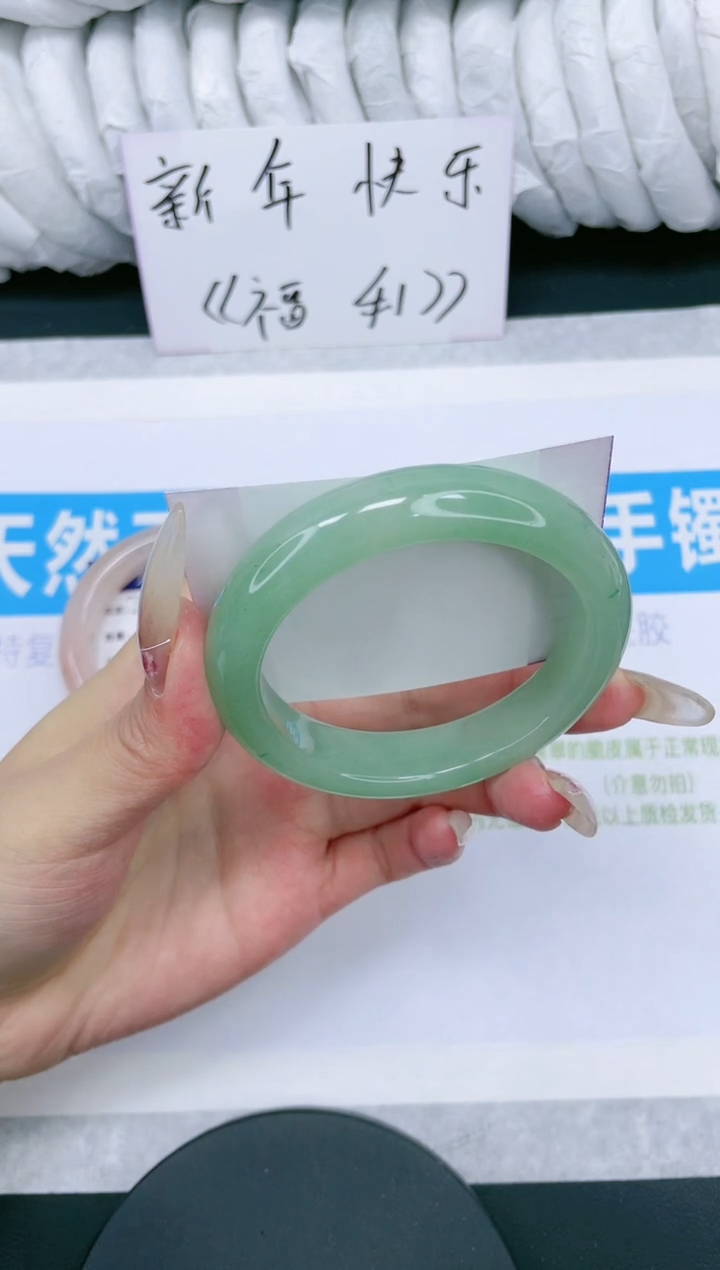 【闪购商品】石英质玉手镯未镶嵌多样性发货-23-54/5