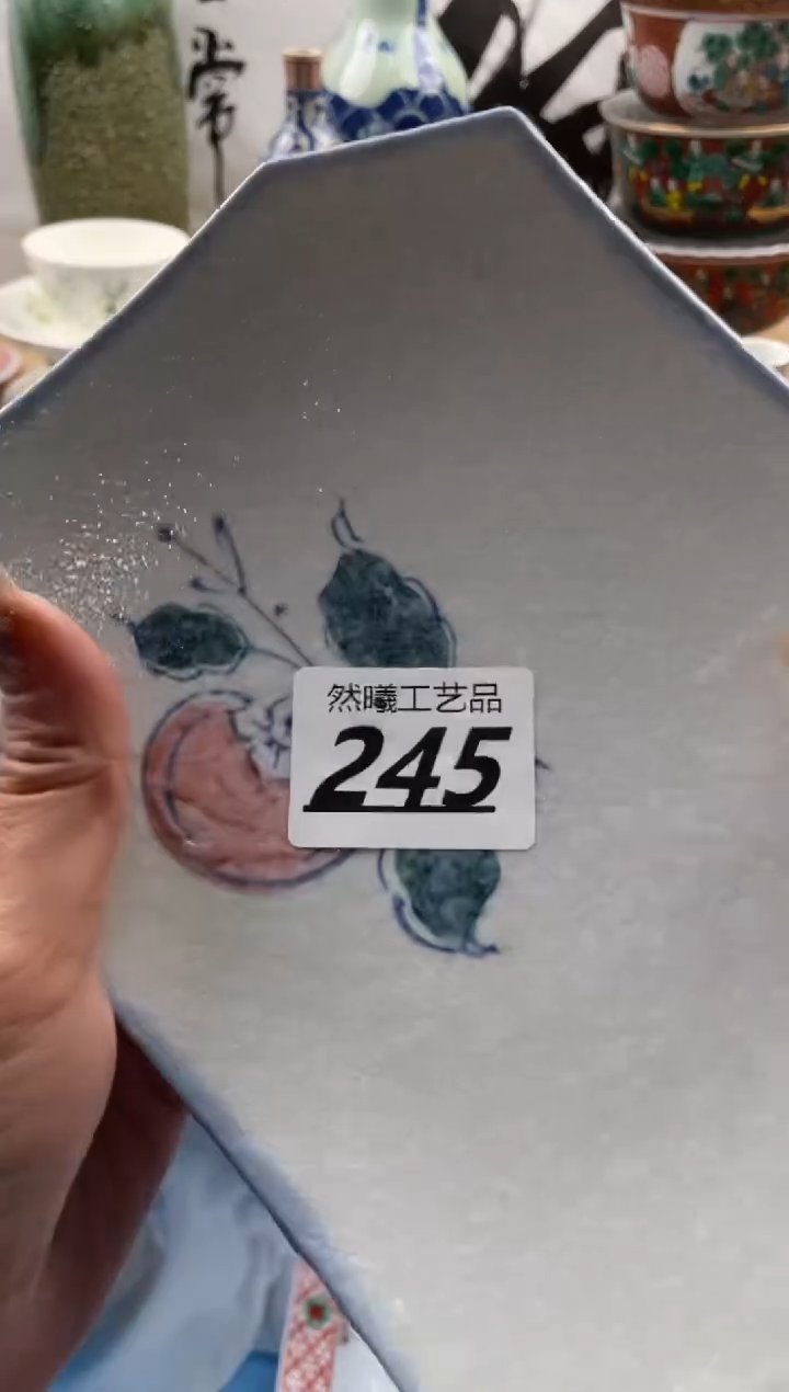 【闪购商品】瓷片245然曦海外工艺品18包邮