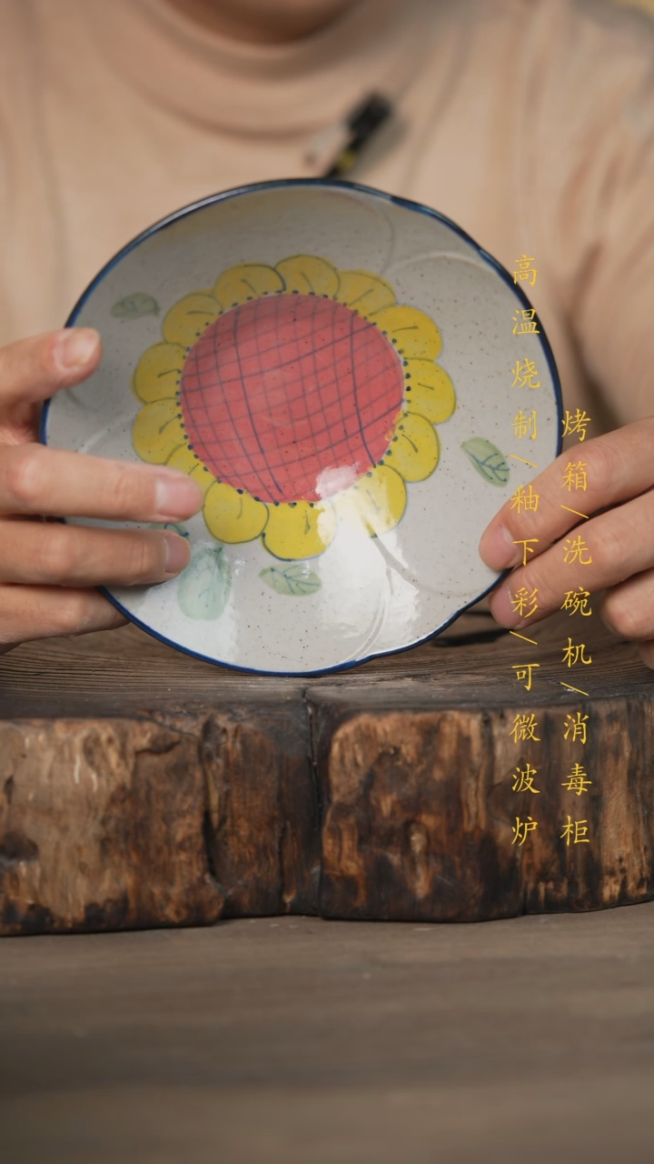 【闪购商品】瓷片景德镇高温釉下彩可微波烤箱洗碗机