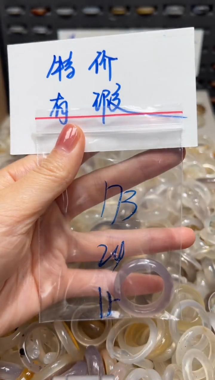 未镶嵌戒指玛瑙/玉髓173