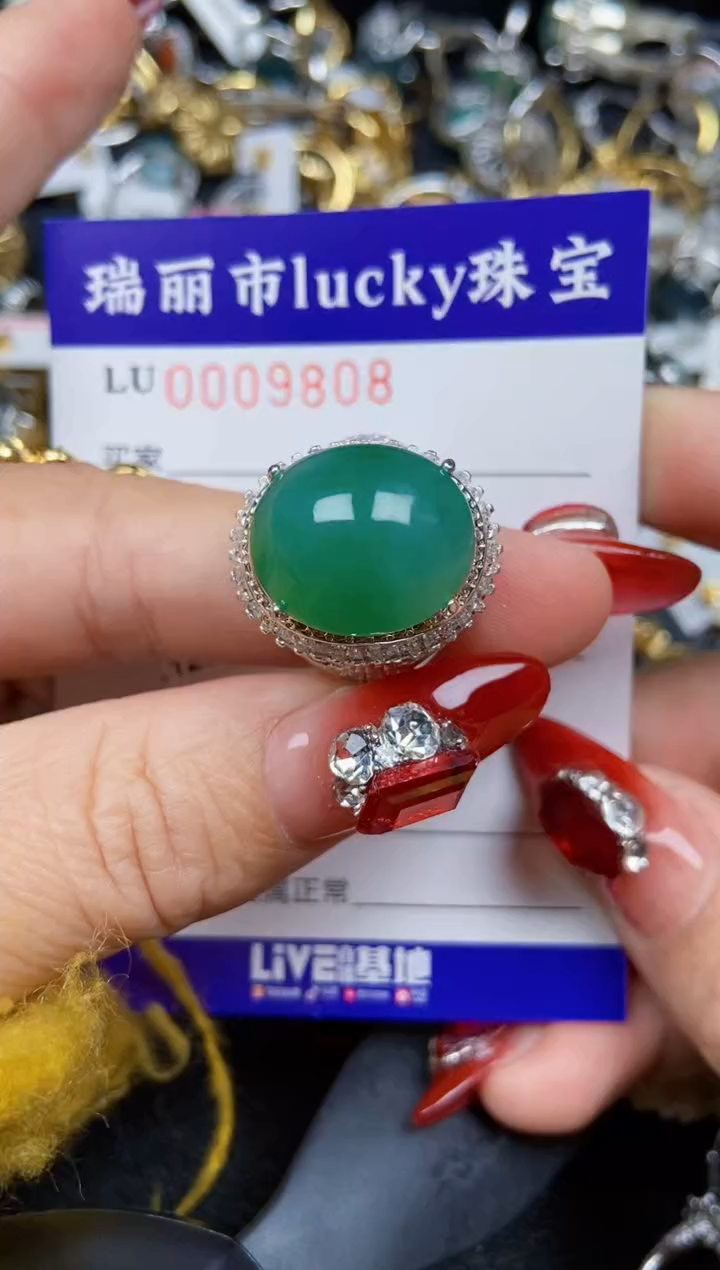 【闪购商品】翡翠颈饰未镶嵌铜托9808