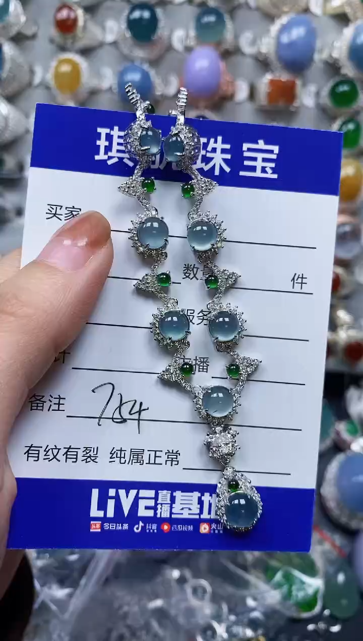 【闪购商品】翡翠颈饰银S925镶嵌0754