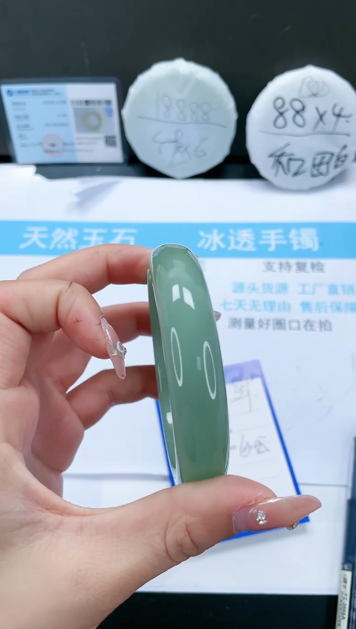 【闪购商品】石英质玉手镯未镶嵌339-64.5