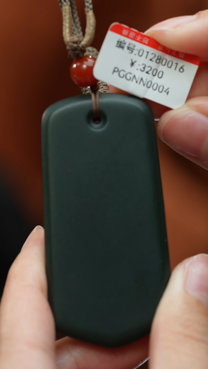 【闪购商品】和田玉颈饰未镶嵌吊坠