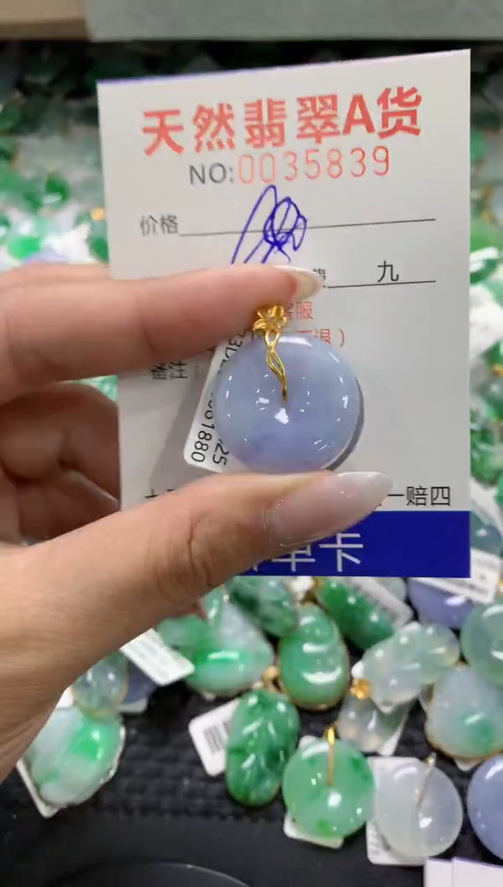 颈饰18K金镶嵌翡翠1111111111111111