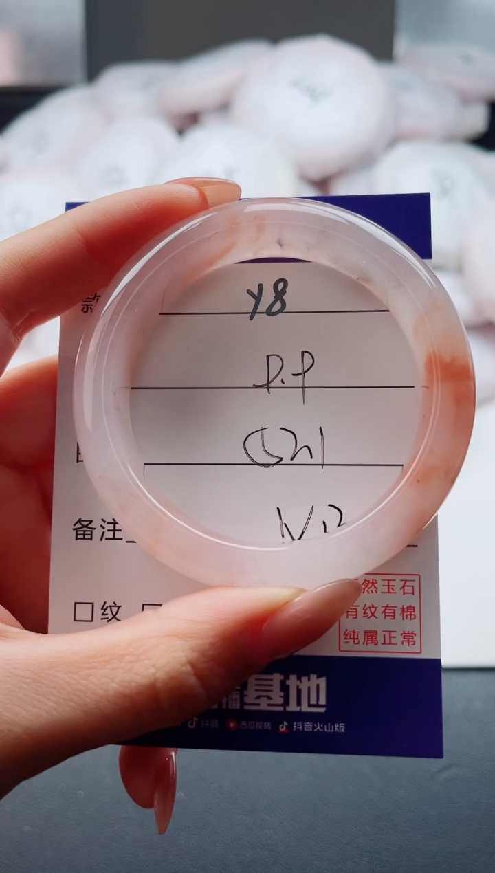 未镶嵌手镯石英质玉Y8-52.1