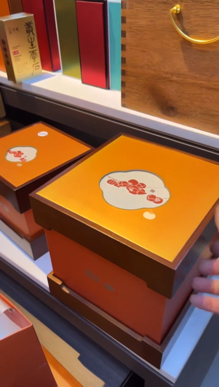  柿柿如意一斤散茶箱橙色12套