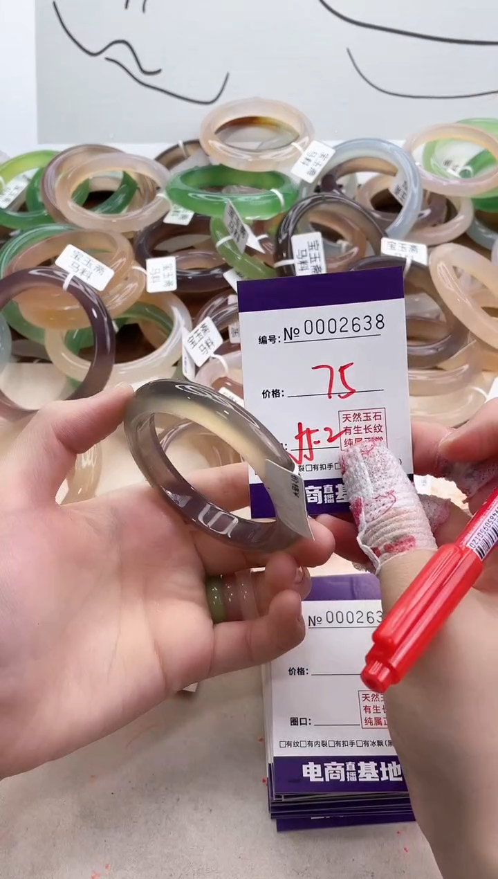 【闪购商品】玛瑙/玉髓手镯未镶嵌2638