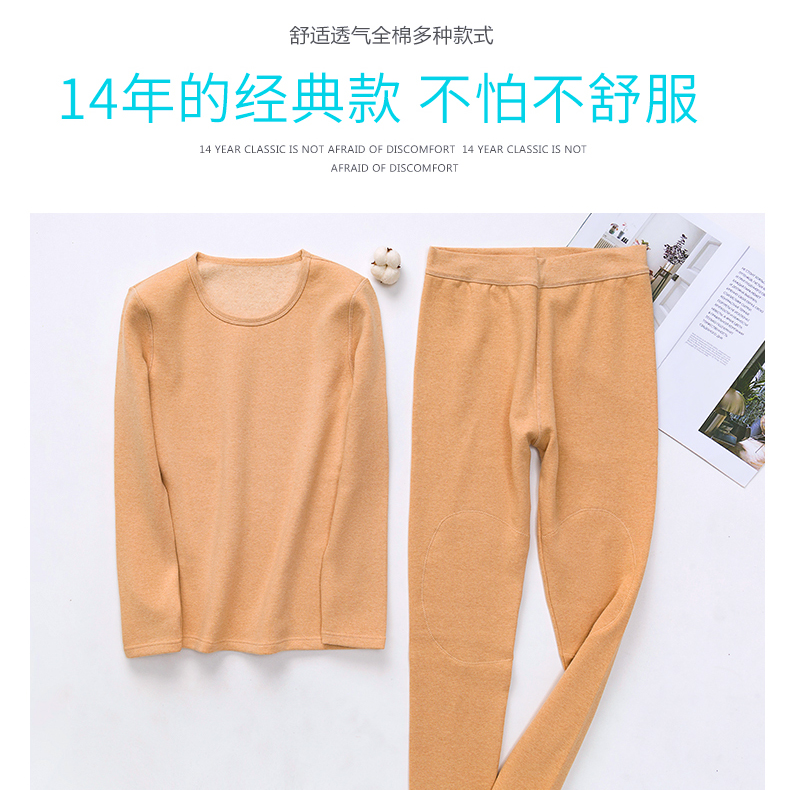 女士保暖抓绒加厚  敦煌有机彩棉 0添加0染色0农残0甲醛