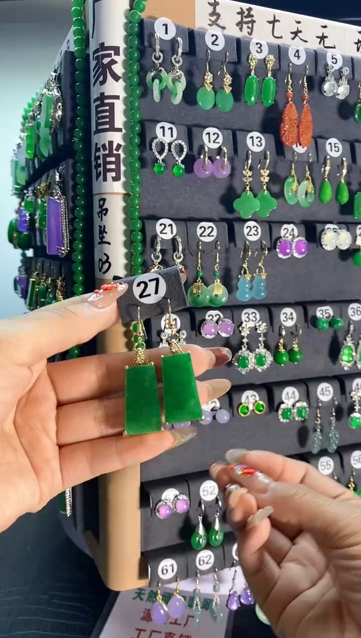 【闪购商品】翡翠耳饰银S925镶嵌27..