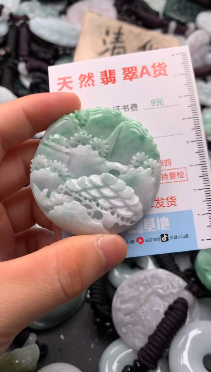 翡翠未镶嵌吊坠(不含链)1