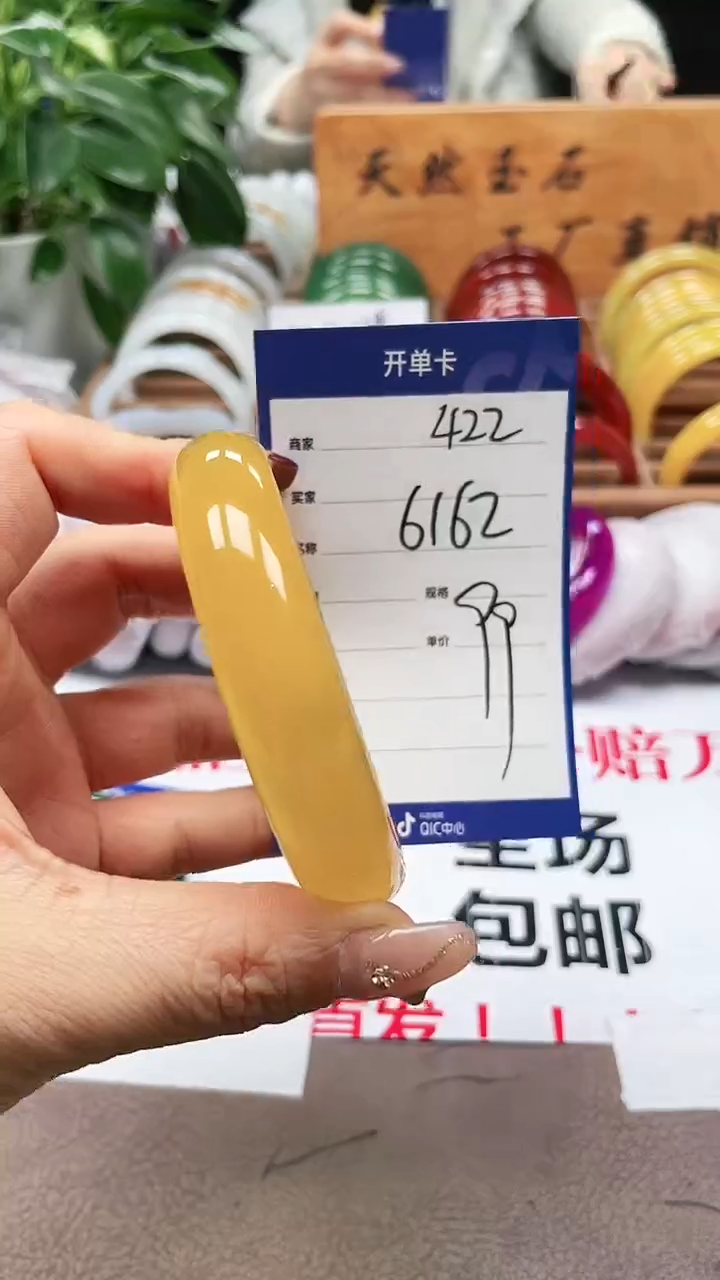 玛瑙/玉髓手镯未镶嵌a422 6162多样性发货