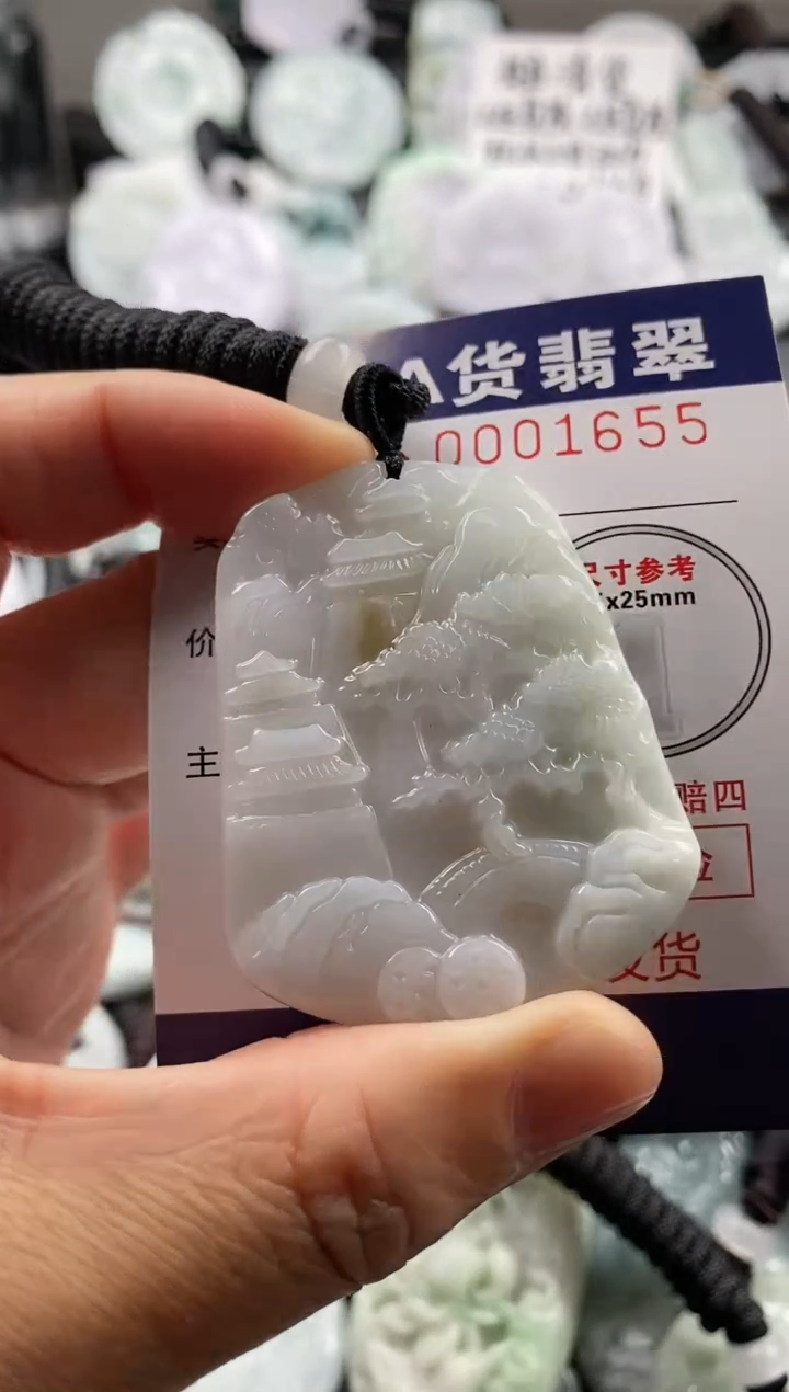 【闪购商品】翡翠吊坠(不含链)未镶嵌1