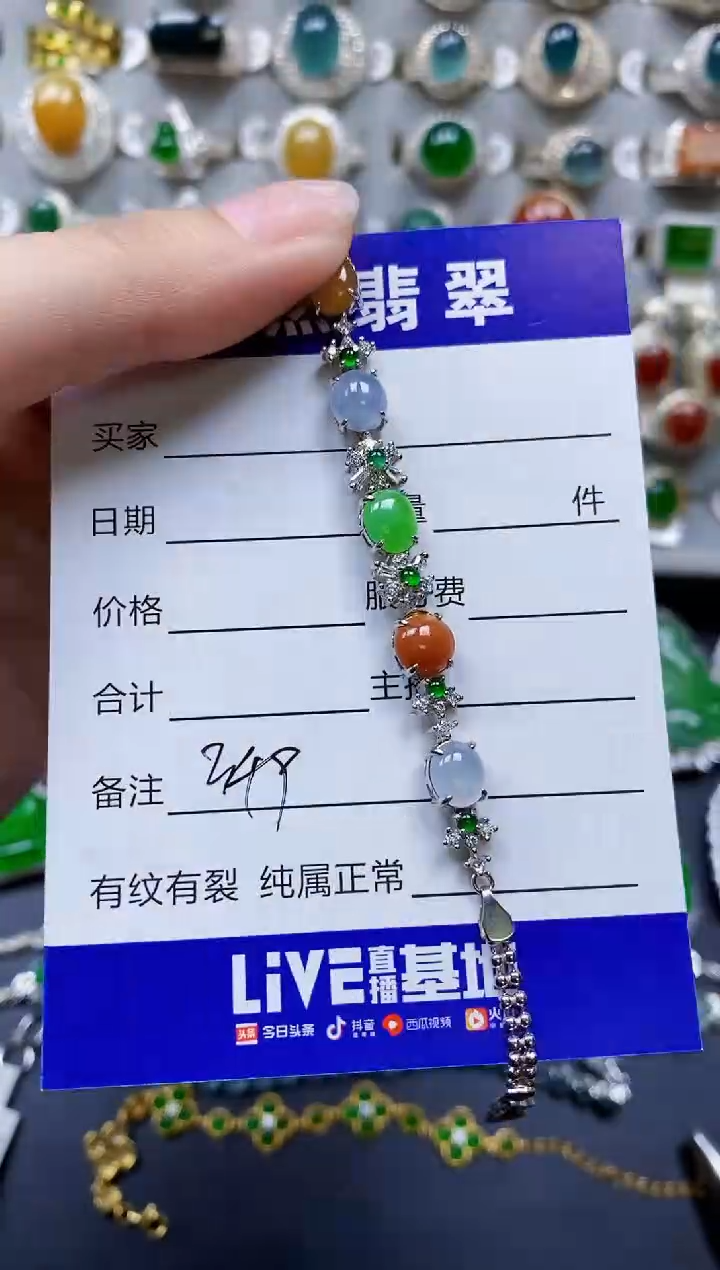 【闪购商品】银S925镶嵌翡翠手链0349
