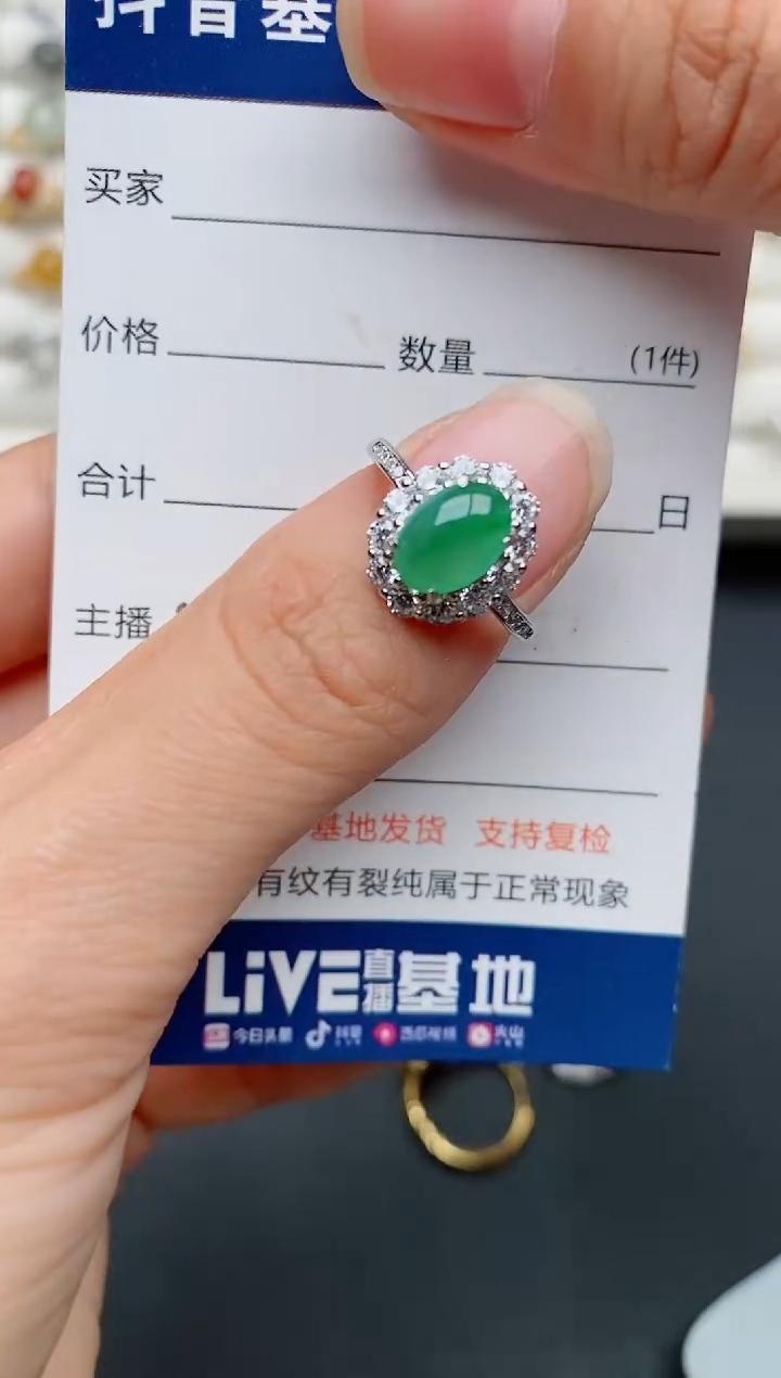 【闪购商品】翡翠戒指银S925镶嵌...........