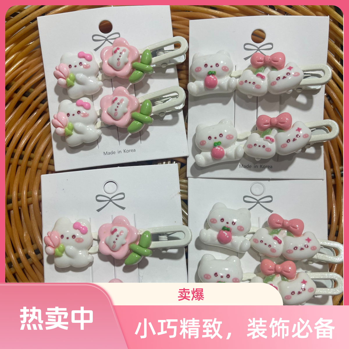 卡通甜美小巧儿童可爱发夹