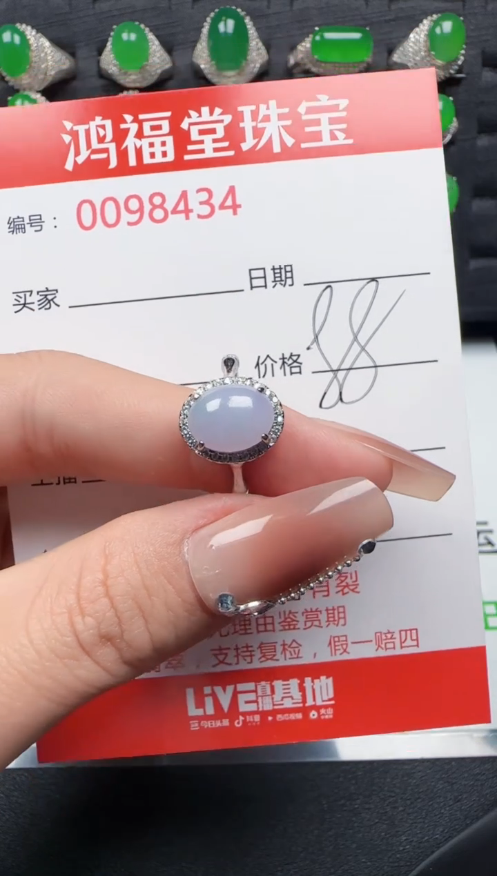 【闪购商品】翡翠戒指银S925镶嵌8434
