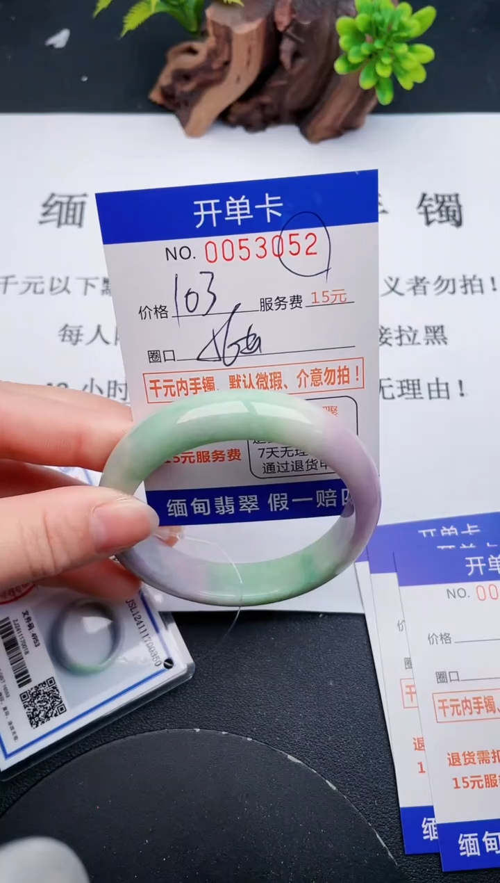 【闪购商品】52丽致优雅手镯时尚百搭