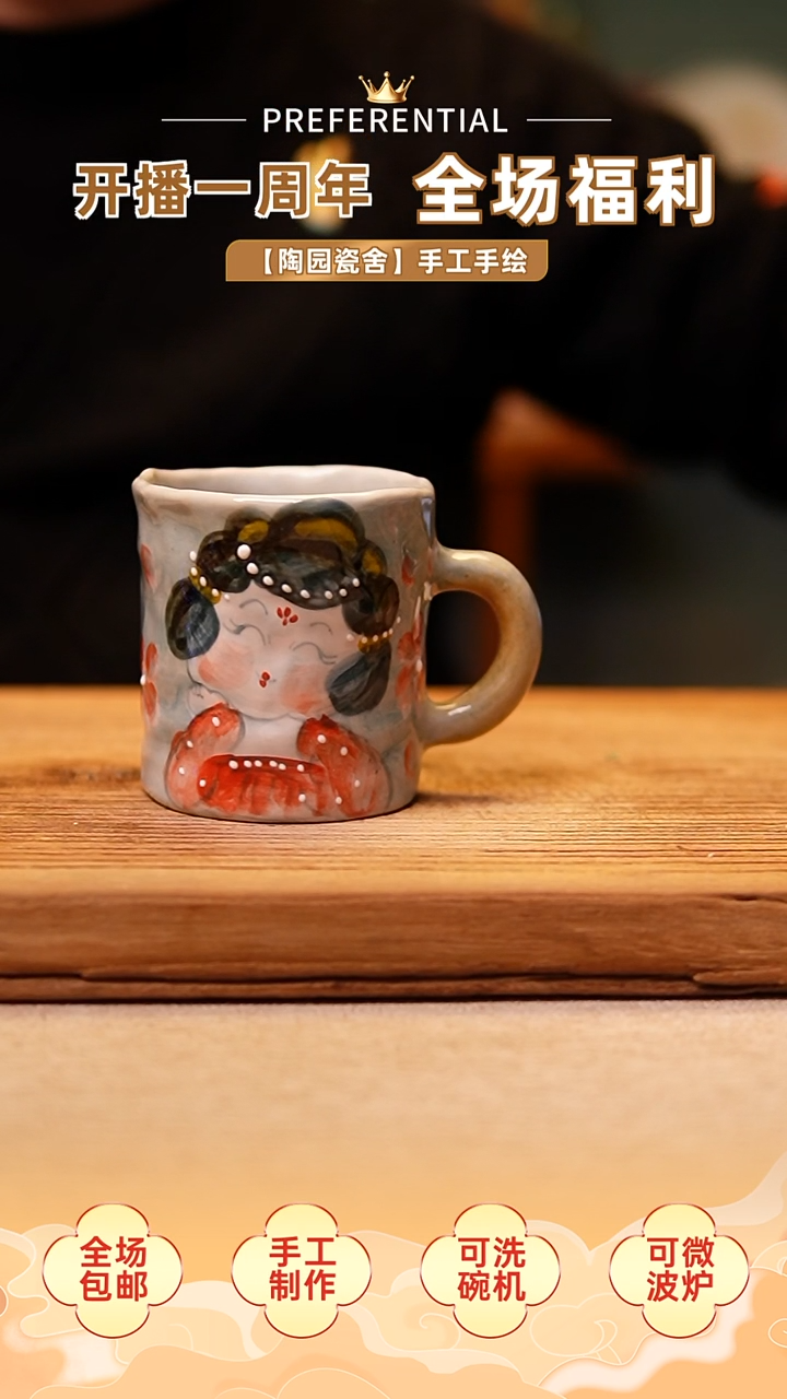 【闪购商品】@@陶园瓷舍@@纯手工手绘@高温釉下彩