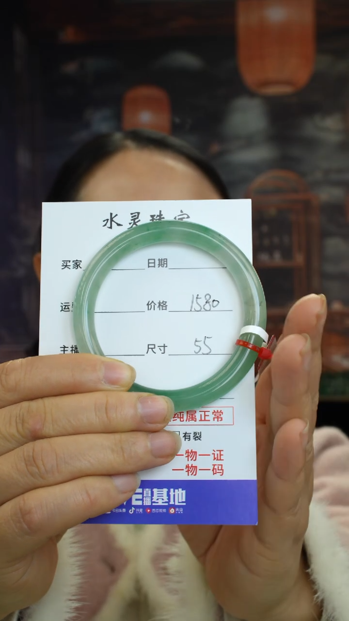 【闪购商品】石英质玉手镯未镶嵌圈口55