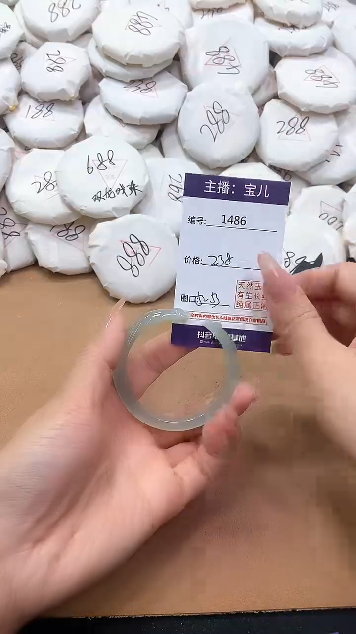 【闪购商品】玛瑙/玉髓手镯未镶嵌1486