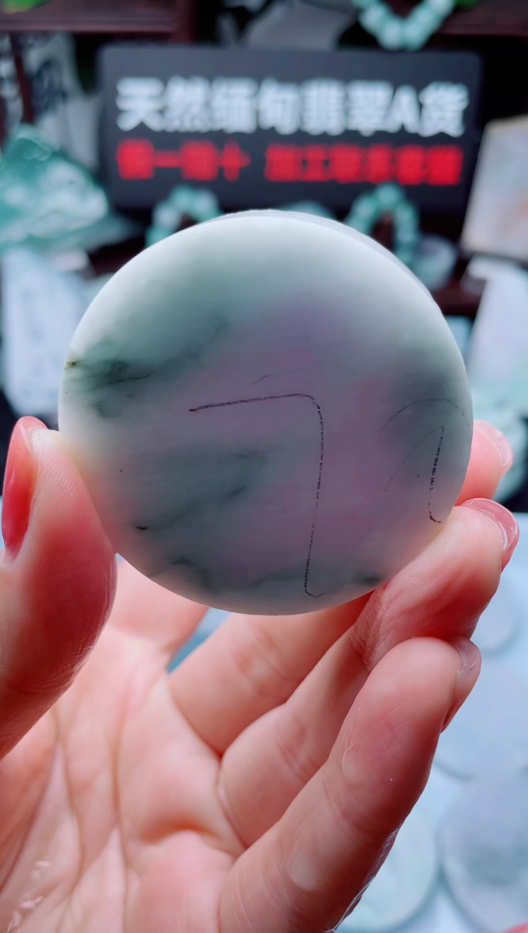 颈饰未镶嵌翡翠华160