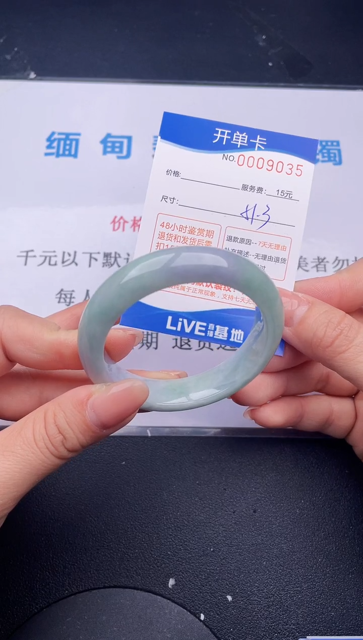 【闪购商品】翡翠手镯未镶嵌35拍哪个发哪个图片为准