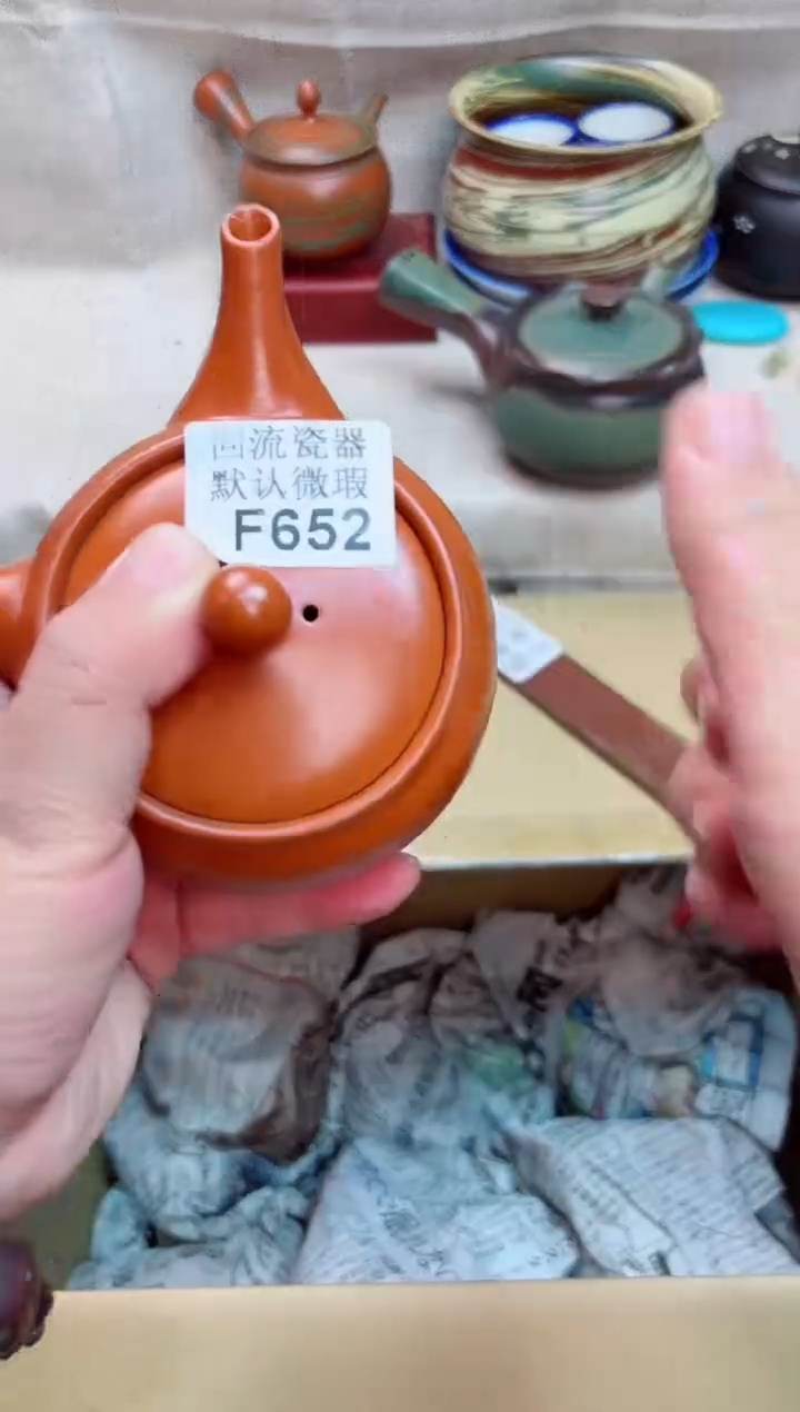 拉*652海外茶壶海外茶壶