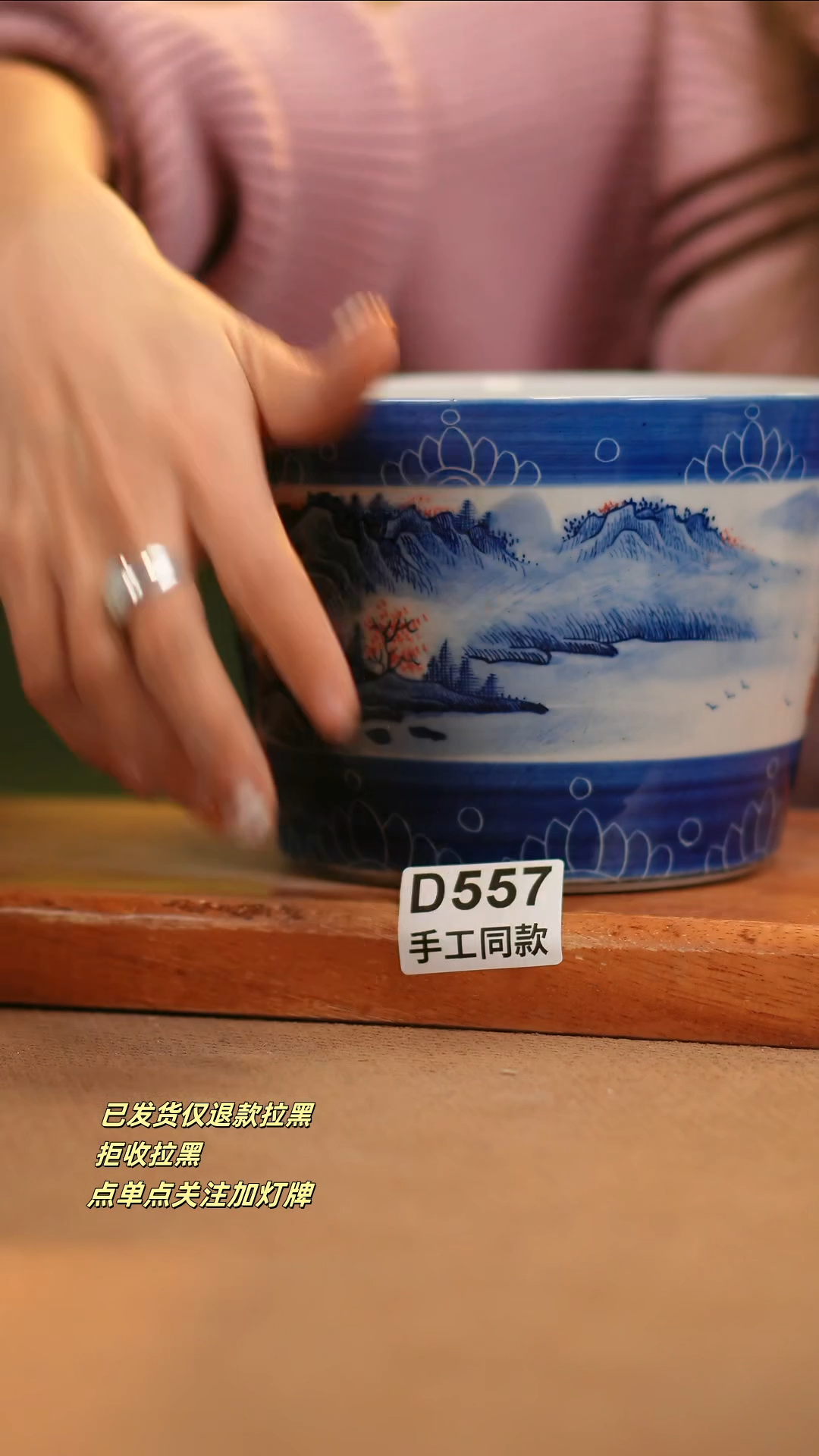 【闪购商品】其他D557窑林瓷业瓷器