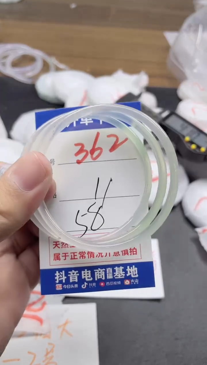 【闪购商品】玛瑙/玉髓手镯未镶嵌362