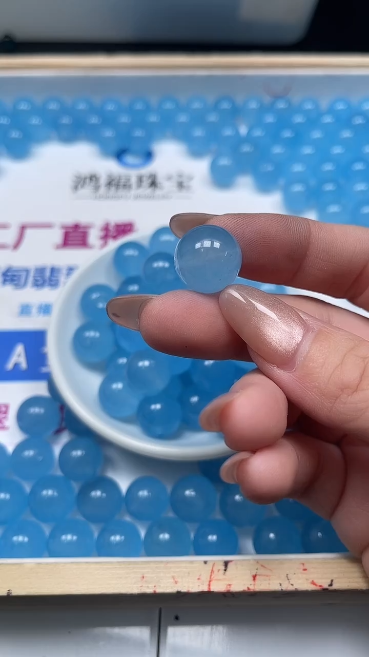 未镶嵌散珠玛瑙/玉髓E58 海 蓝玛瑙14mm4颗9.9元