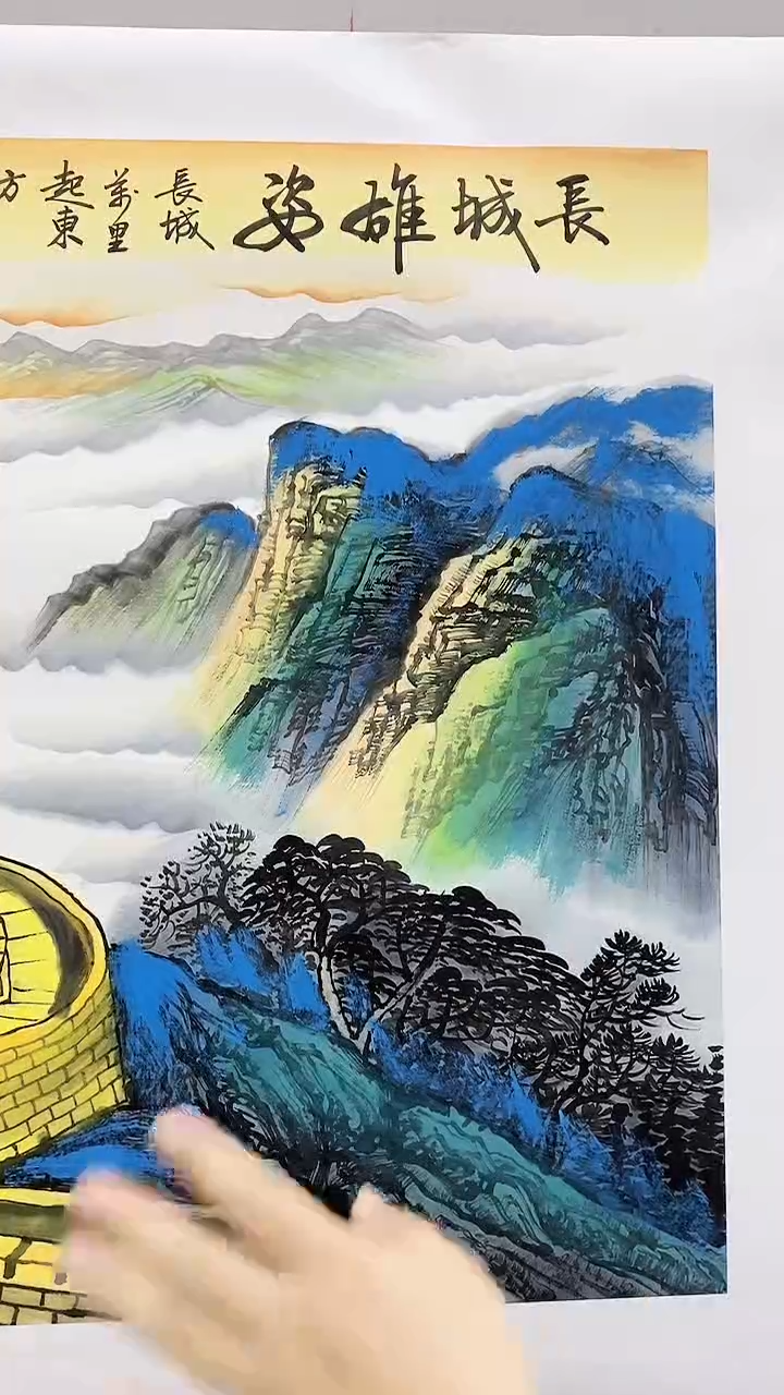 国画长城雄姿释天宇
