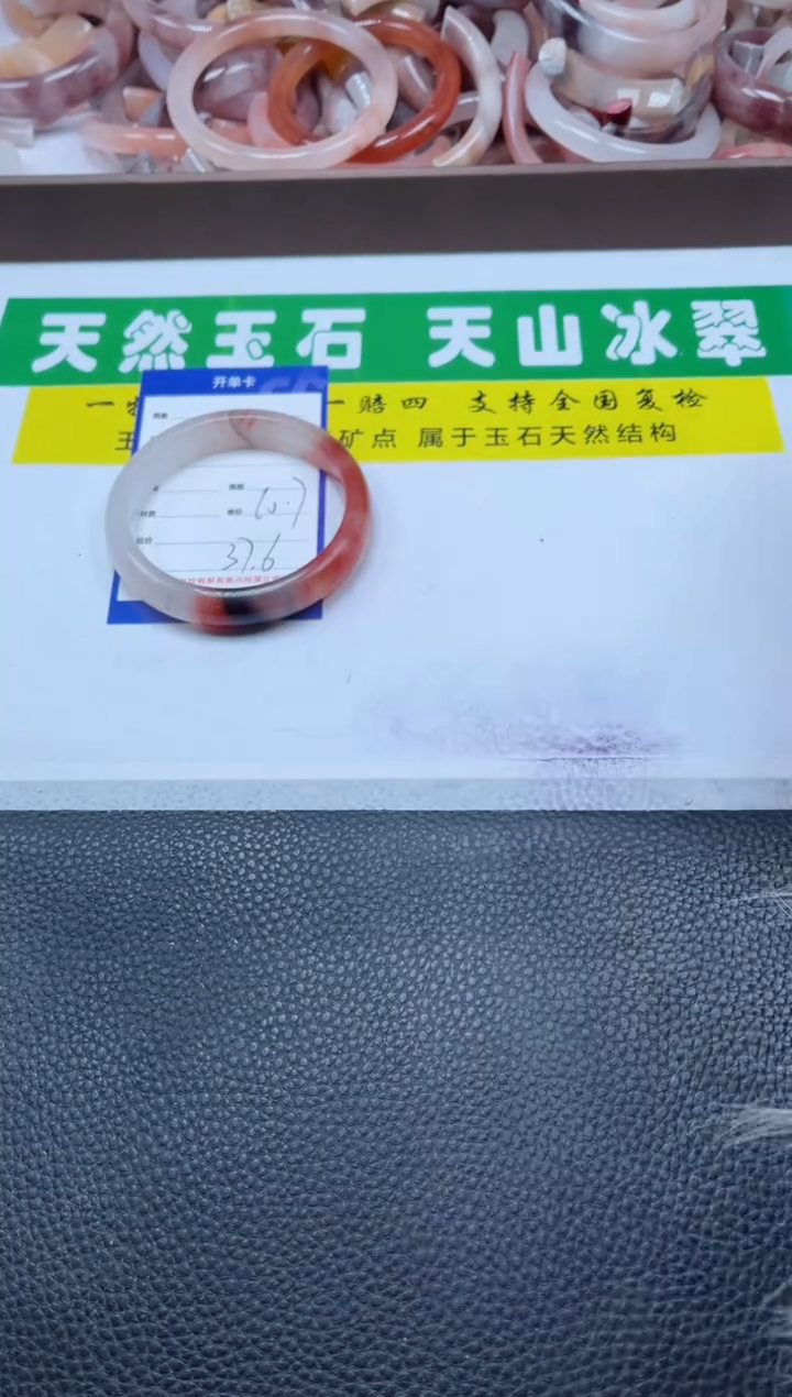 【闪购商品】石英质玉手镯未镶嵌298-60