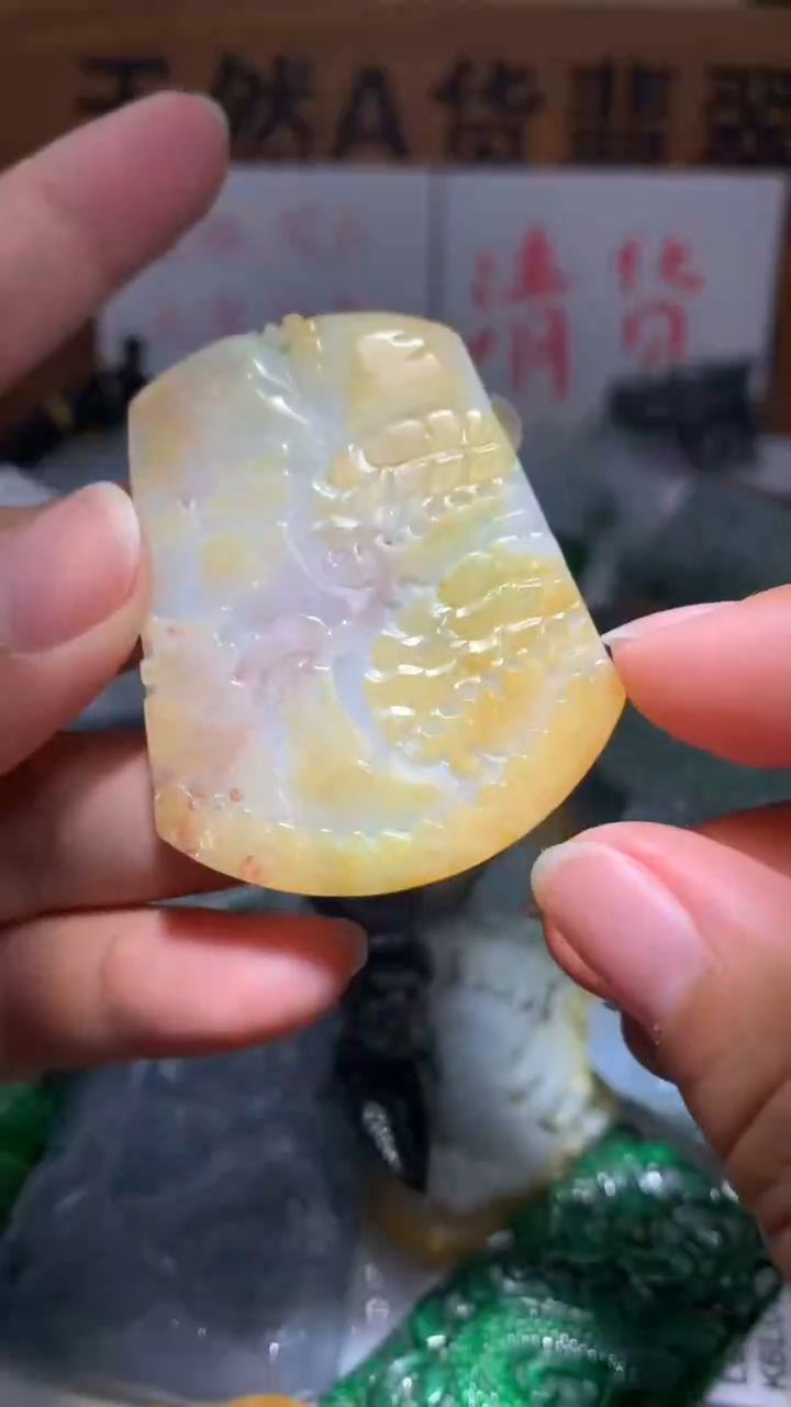 【闪购商品】翡翠颈饰未镶嵌保真天然A货翡翠