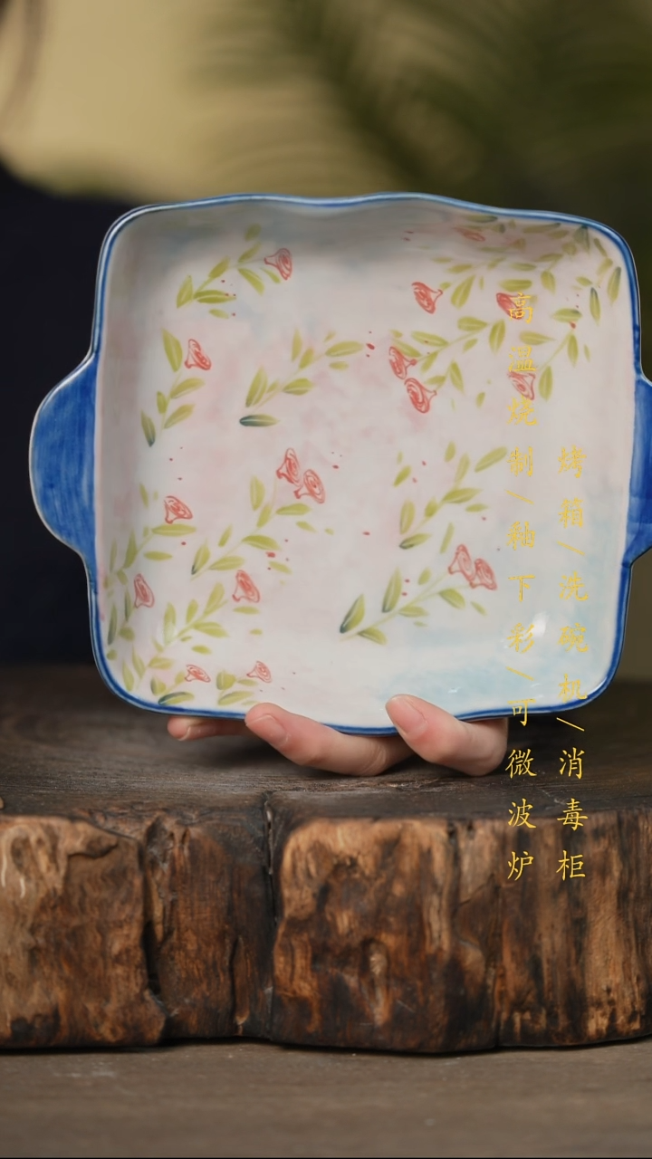 瓷片景德镇高温釉下彩可微波烤箱洗碗机