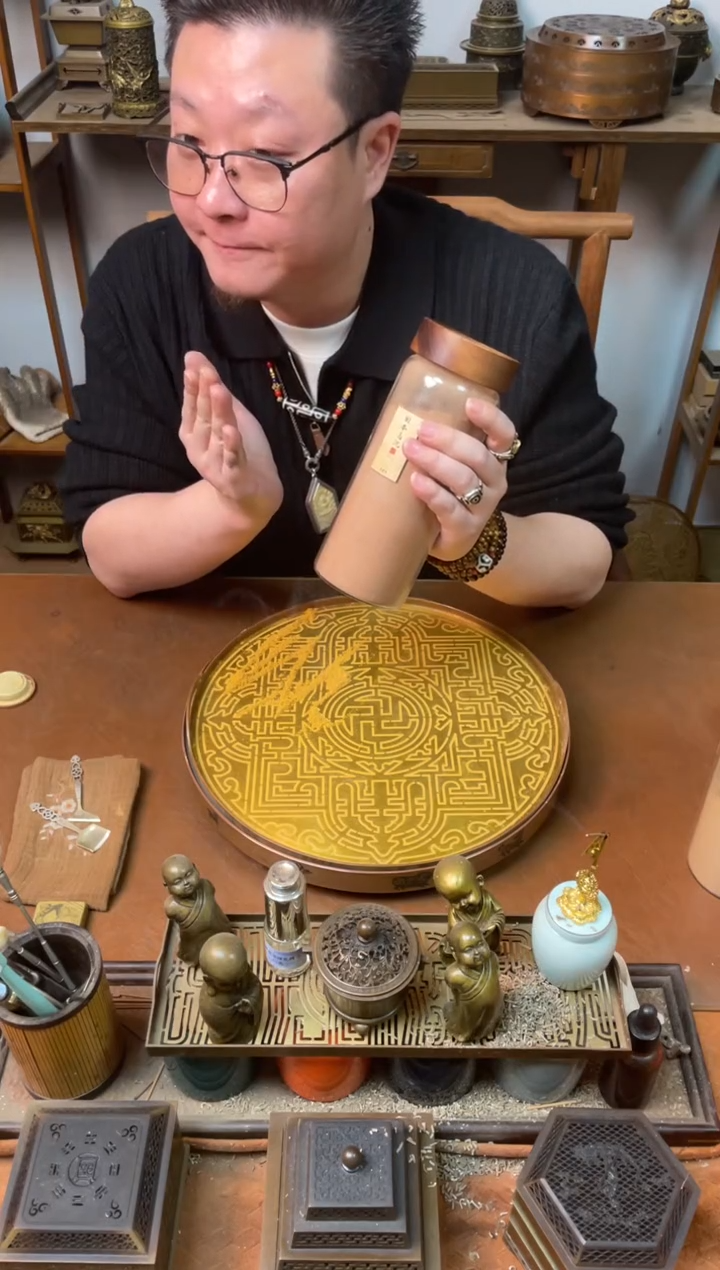 香粉固本乌沉200g