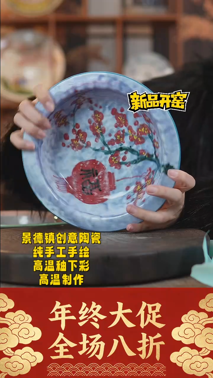 其他陶573景德镇陶瓷