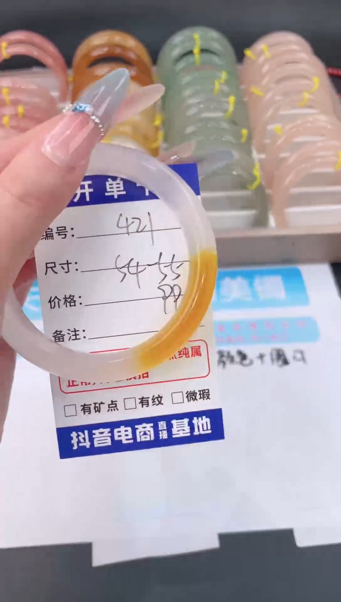 未镶嵌手镯石英质玉421