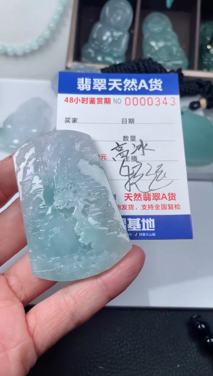 【闪购商品】翡翠颈饰未镶嵌         