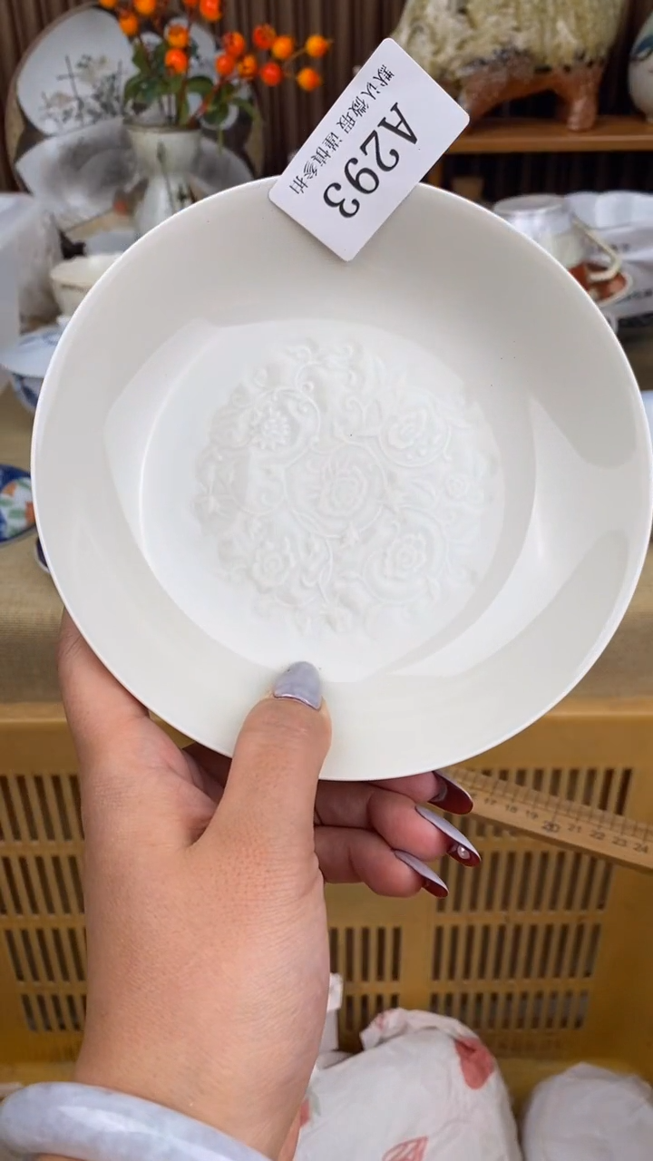 瓷片小*A293  瓷片  一物一拍  