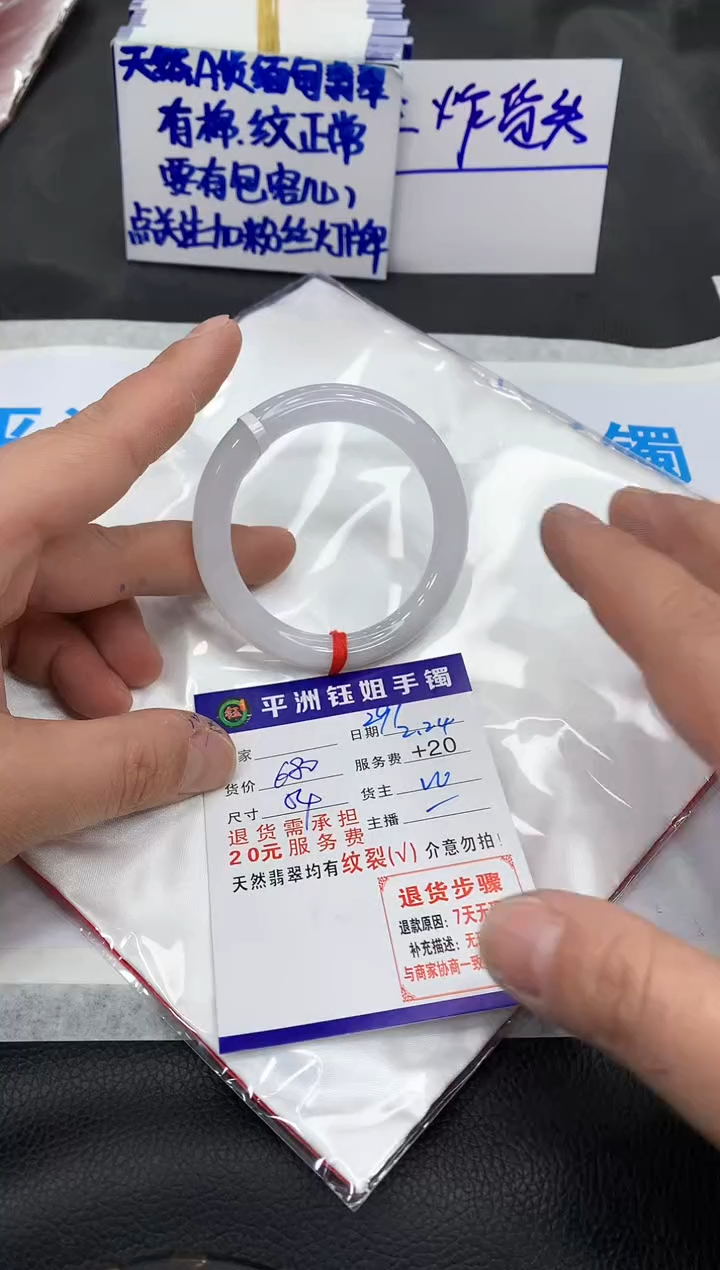 【闪购商品】翡翠手镯未镶嵌111111111111