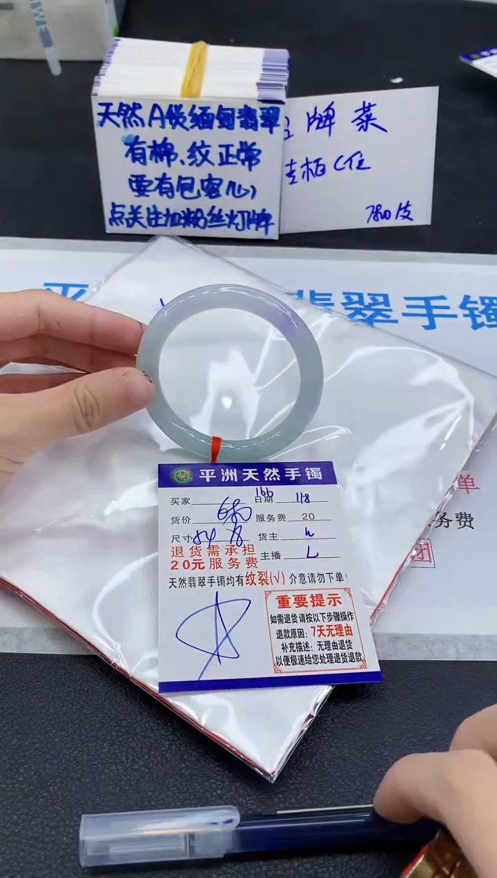 未镶嵌手镯翡翠爆***叔1111111