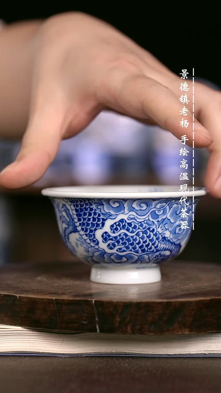 微瑕福利  现代瓷大压手暇料刺