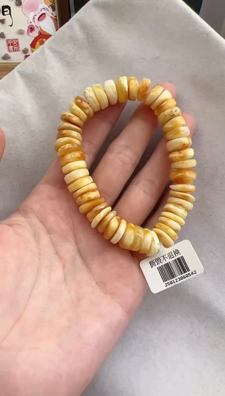 【闪购商品】琥珀裸石未镶嵌10124080-手串