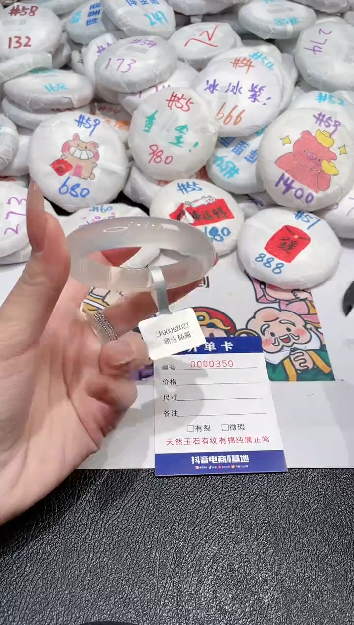 【闪购商品】玛瑙/玉髓手镯未镶嵌-350