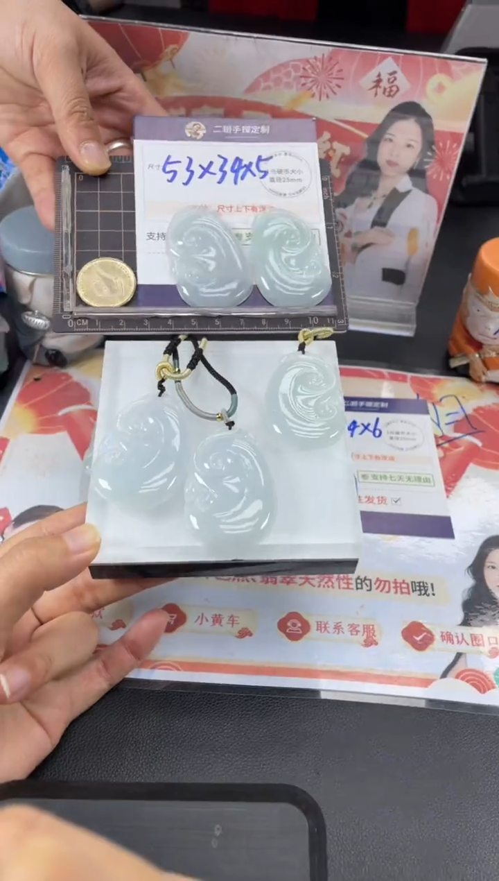 【闪购商品】翡翠挂件未镶嵌大如意FL28多样性发其一CP配绳