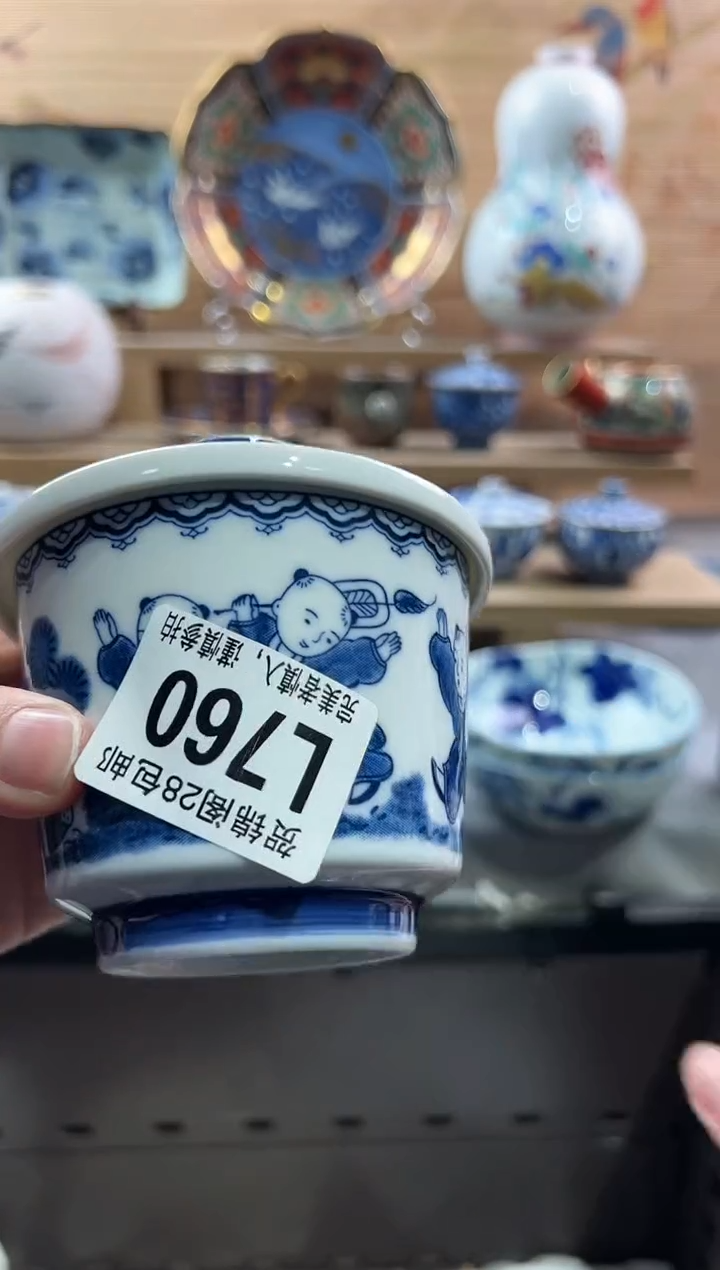 【闪购商品】瓷片当天满28米包邮L760