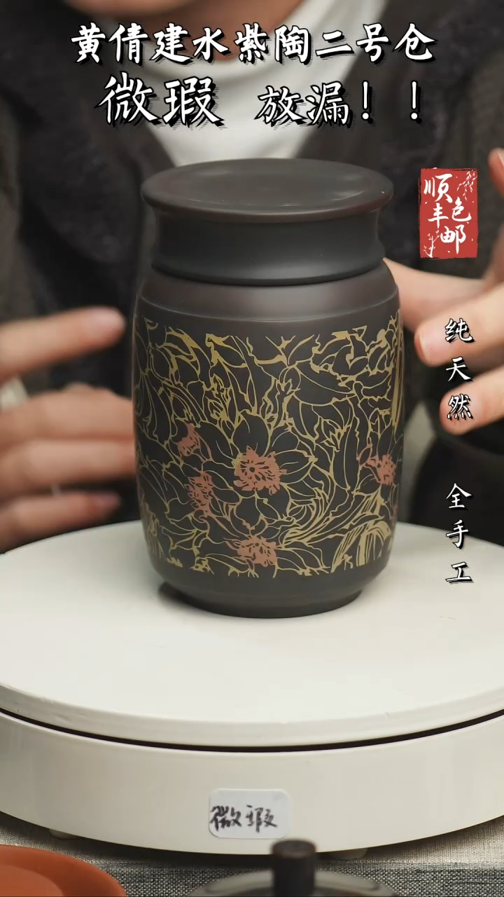 【闪购商品】壶云南建水紫陶微瑕166