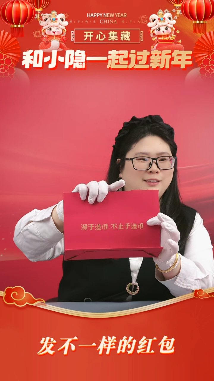 【闪购商品】塑料新春快乐新春快乐新春快乐新春快乐新春快乐