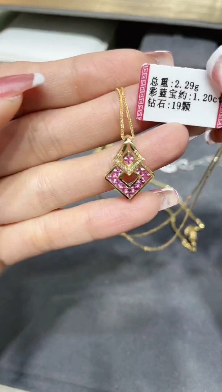 【闪购商品】彩色蓝宝石项链18K金镶嵌·